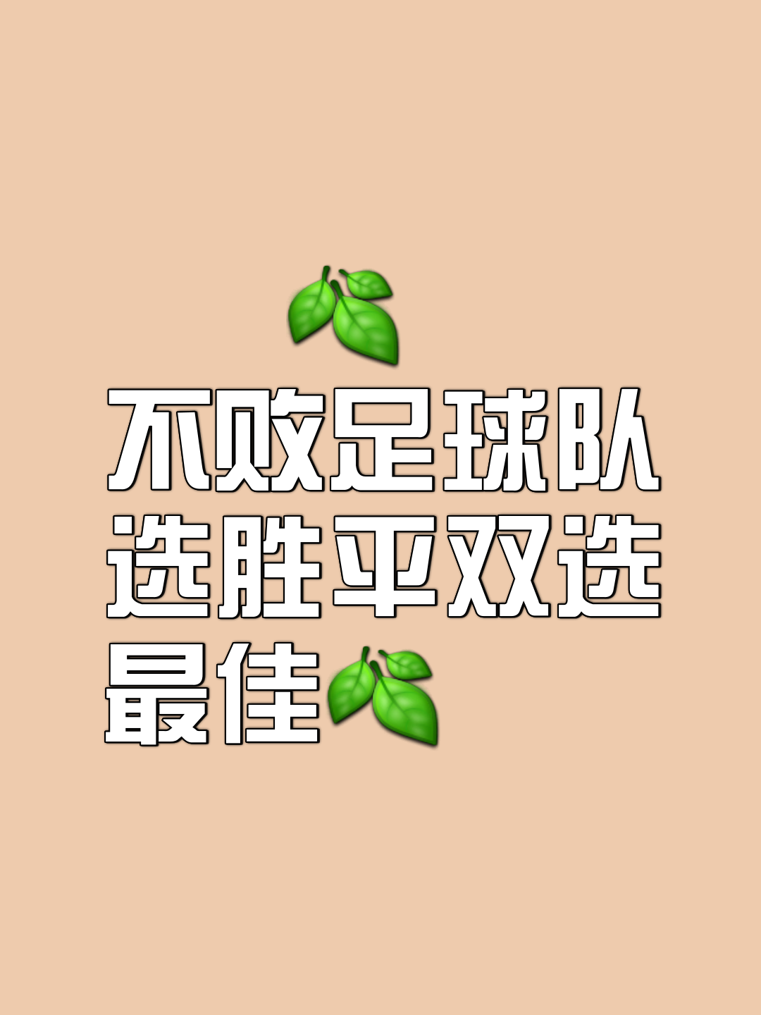 开云平台-攻守兼备的球队，实现逆袭夺得胜利