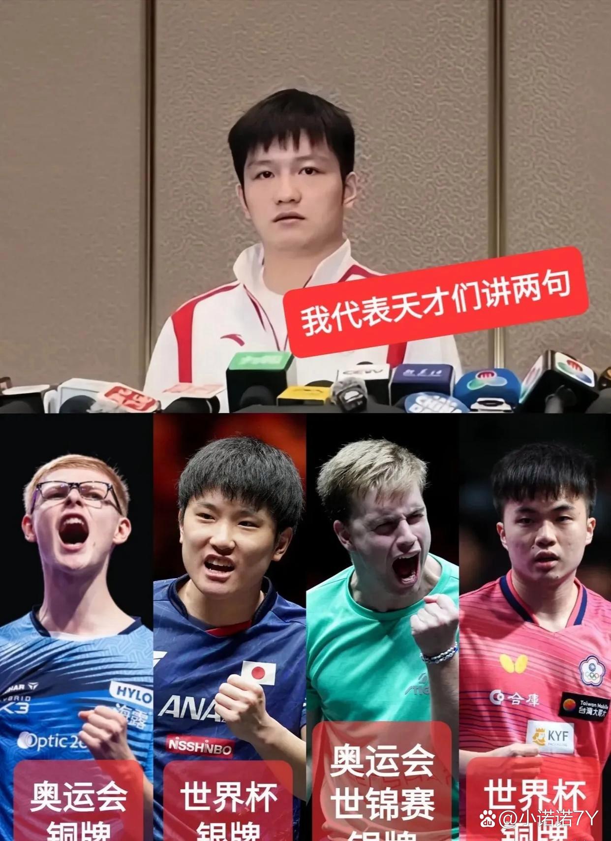 关于球场上的无言胜利，球员用实力说话的信息