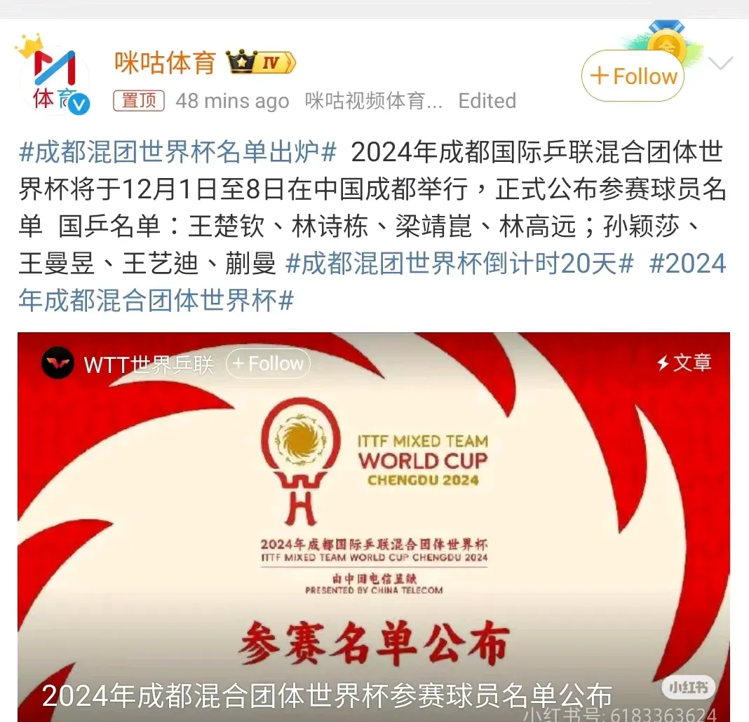 开云体育中国-大名单公布，球员阵容是否仍然稳定？的简单介绍