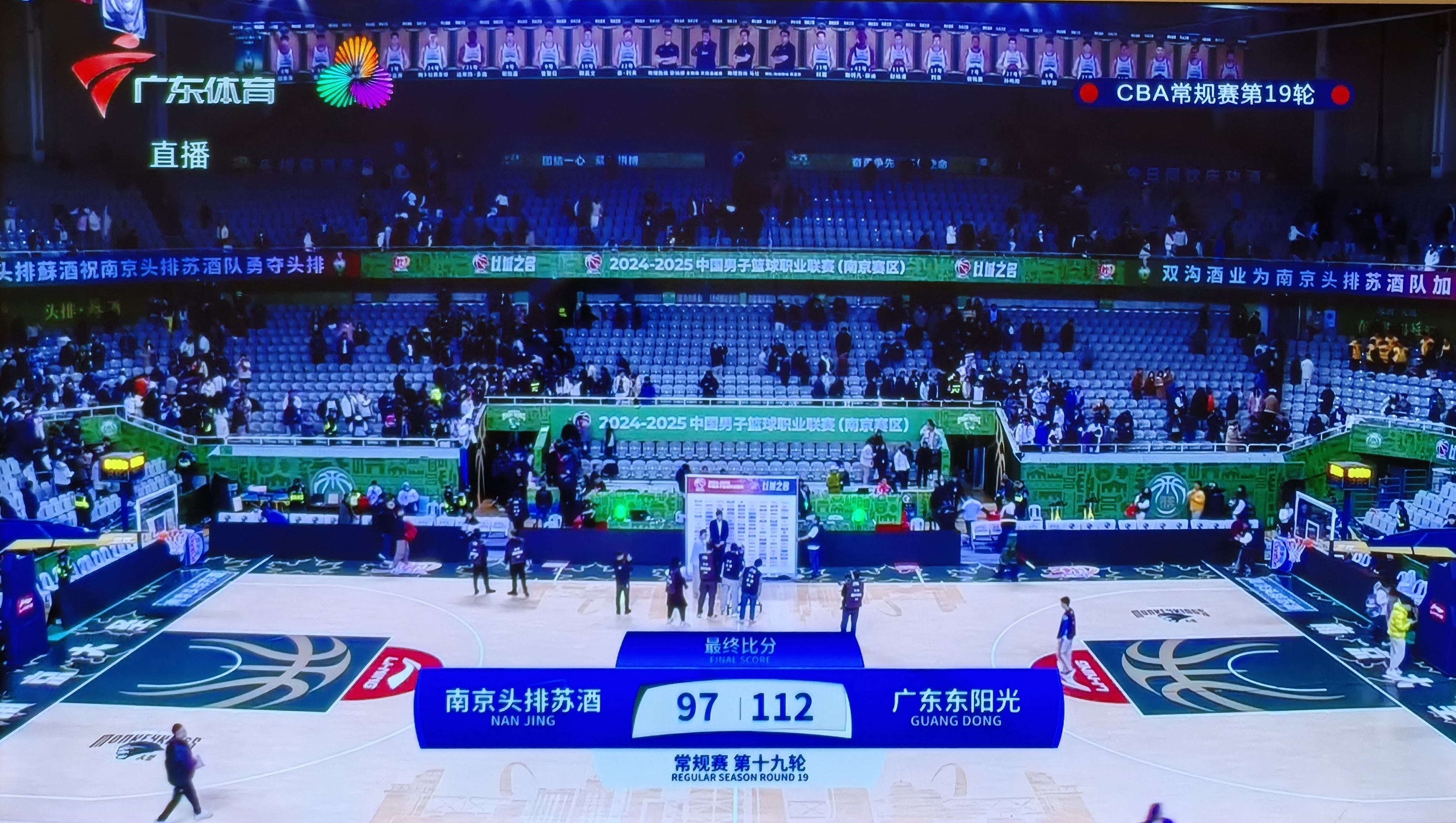 广东男篮再次取得胜利，实力强劲