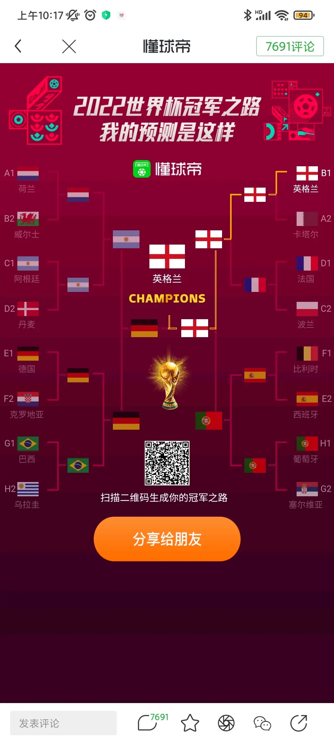 开云下载-千里迢迢：亚洲球队踏上争夺冠军之路的简单介绍