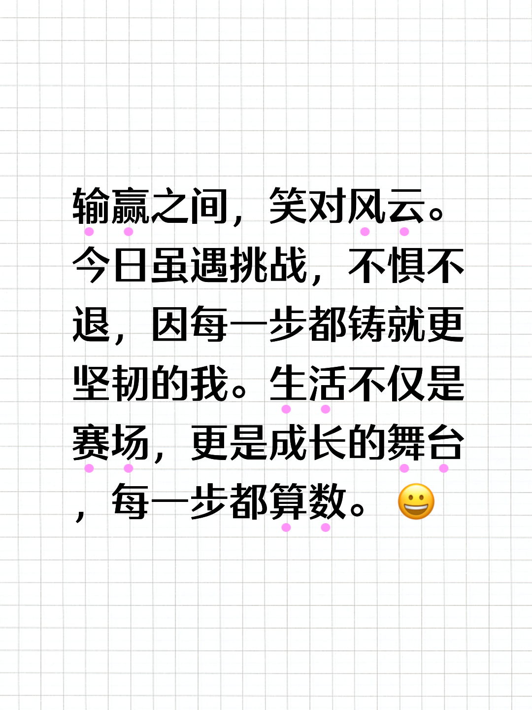 包含夺冠球队遇强对手，胜利之路将更加艰难的词条