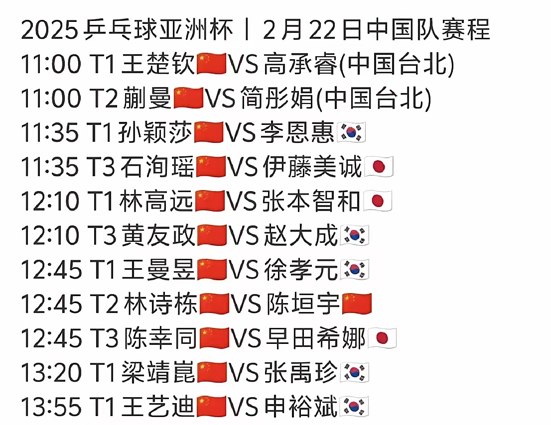 包含球员们沉着冷静，稳扎稳打追求胜利的词条