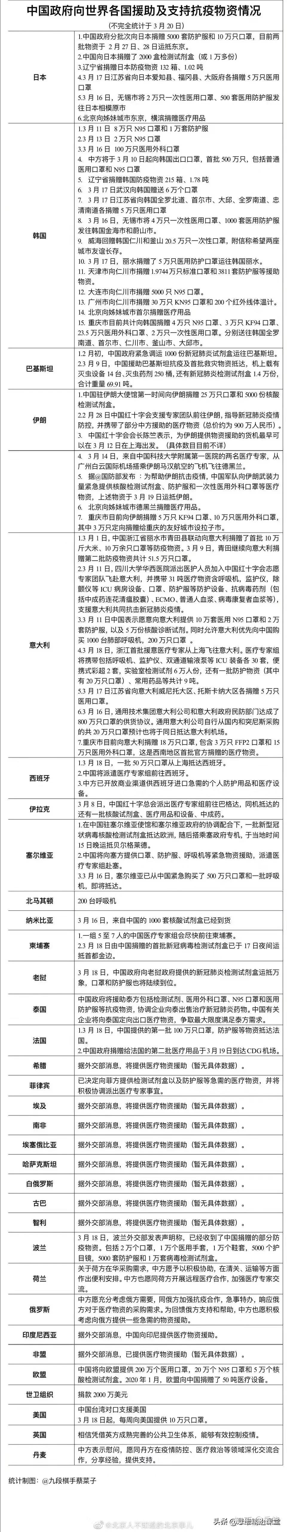 开云体育官方网站-丹麦篮球联赛引进外援提升竞争力