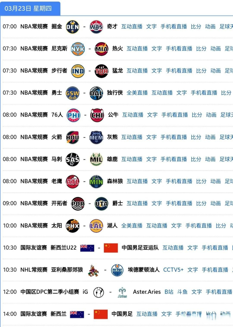 开云体育中国-全球足球最新消息发布，球队备赛冲刺的简单介绍