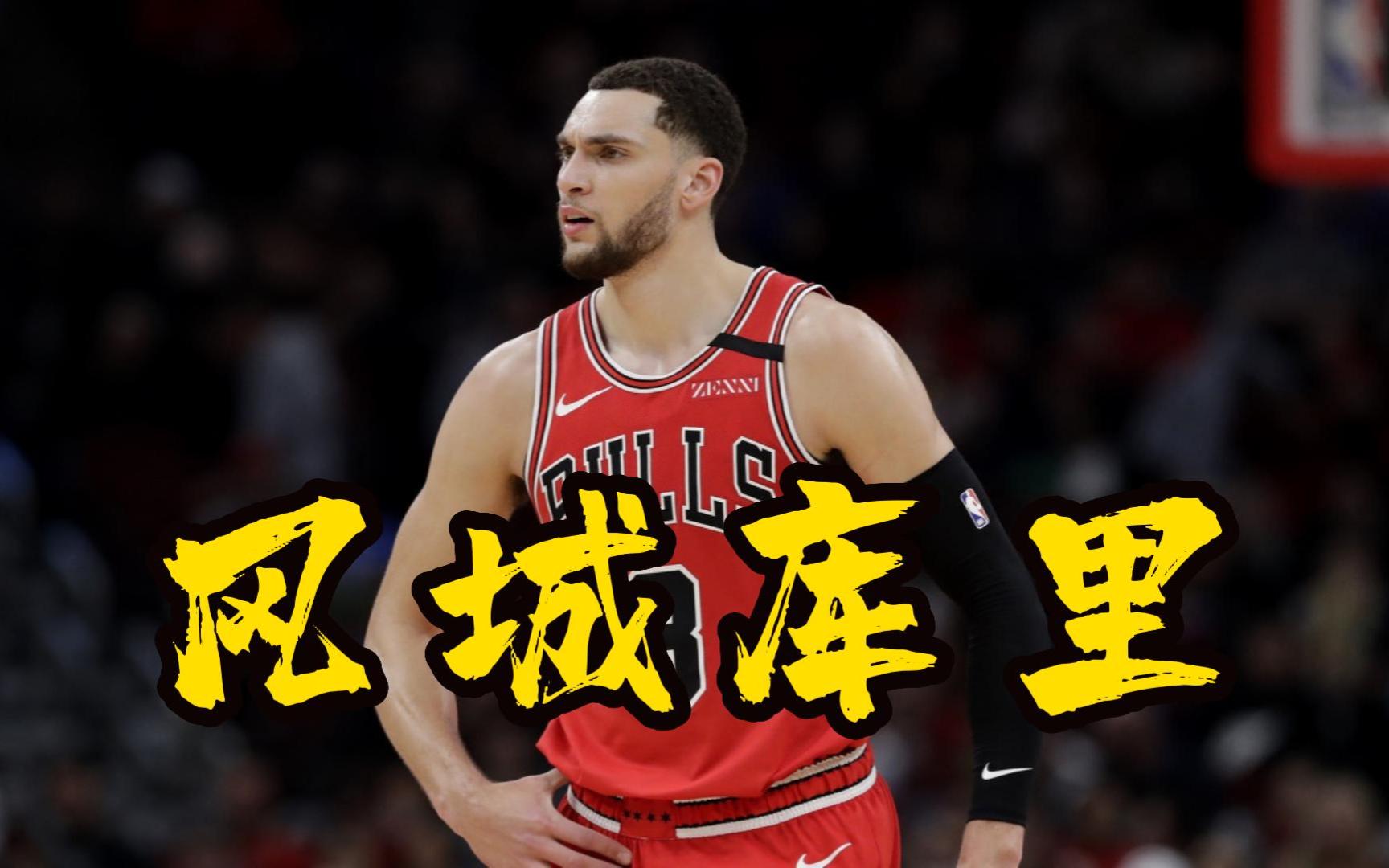 开云体育-关于公牛主场战胜黄蜂，拉文表现出色率队拿下比赛的信息