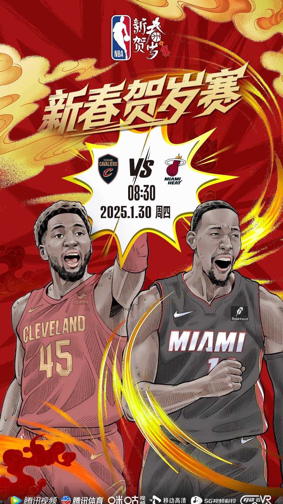篮球比赛的结果让球迷们为之欣喜若狂