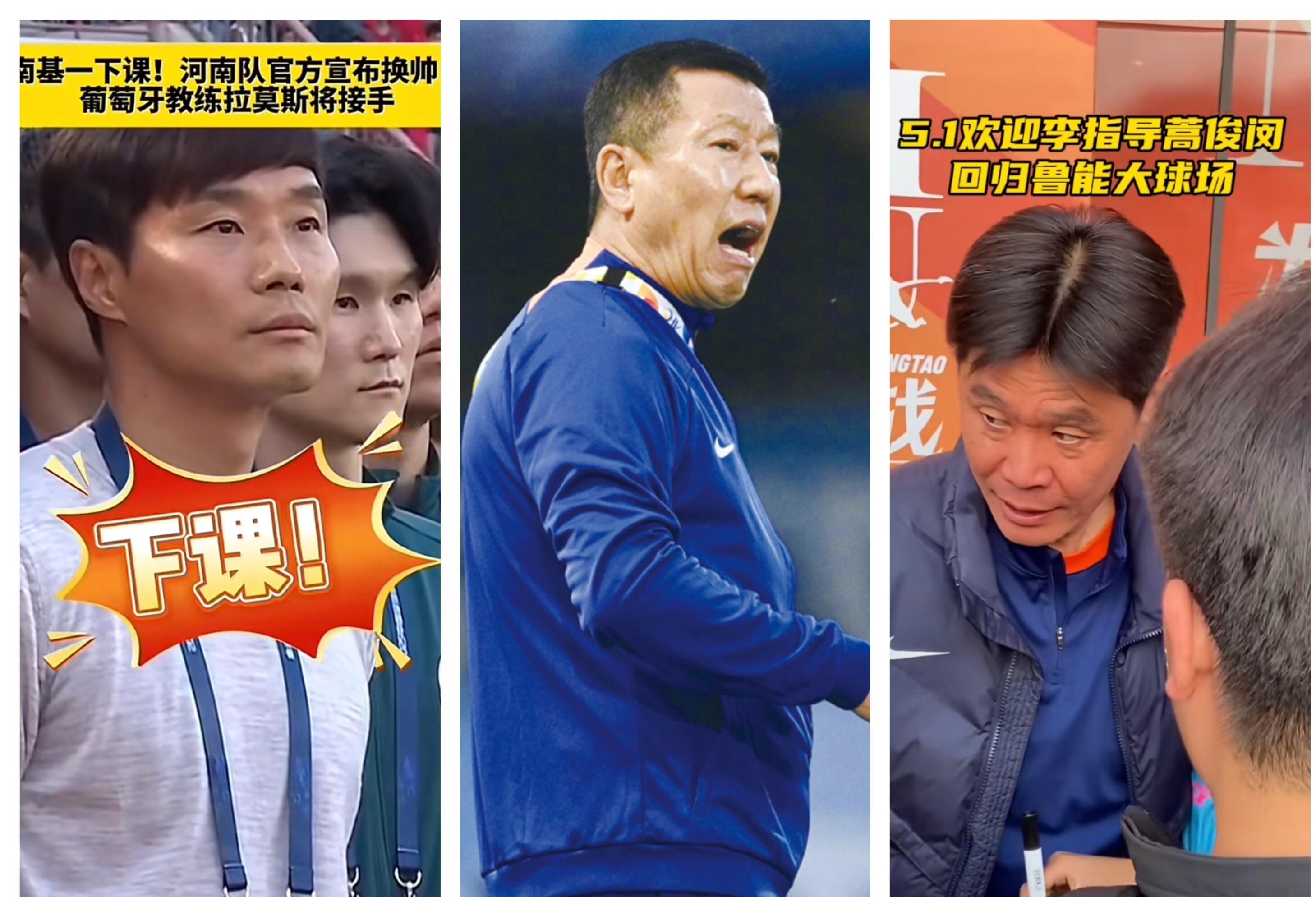 开云体育-鲁能水土不服客战惨败，保级希望渐褪