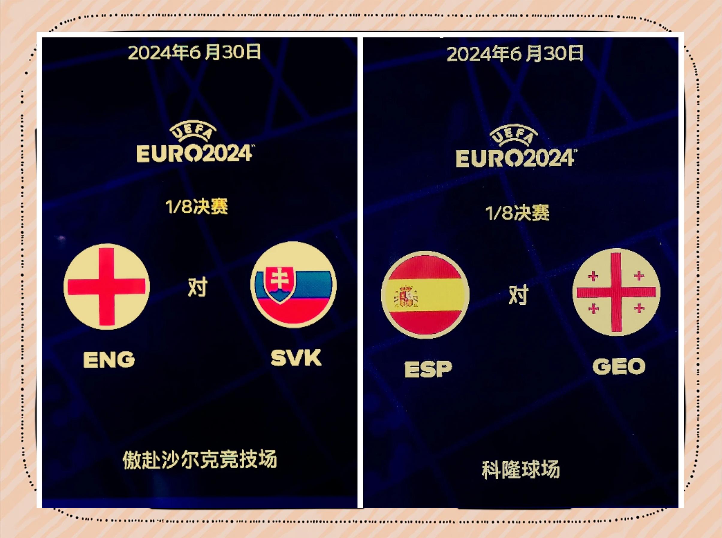 欧洲杯预选赛：英格兰队胜出，稳居头名
