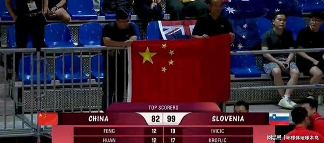 开云体育中国-阿根强势击败斯洛文尼亚，取得重要三分