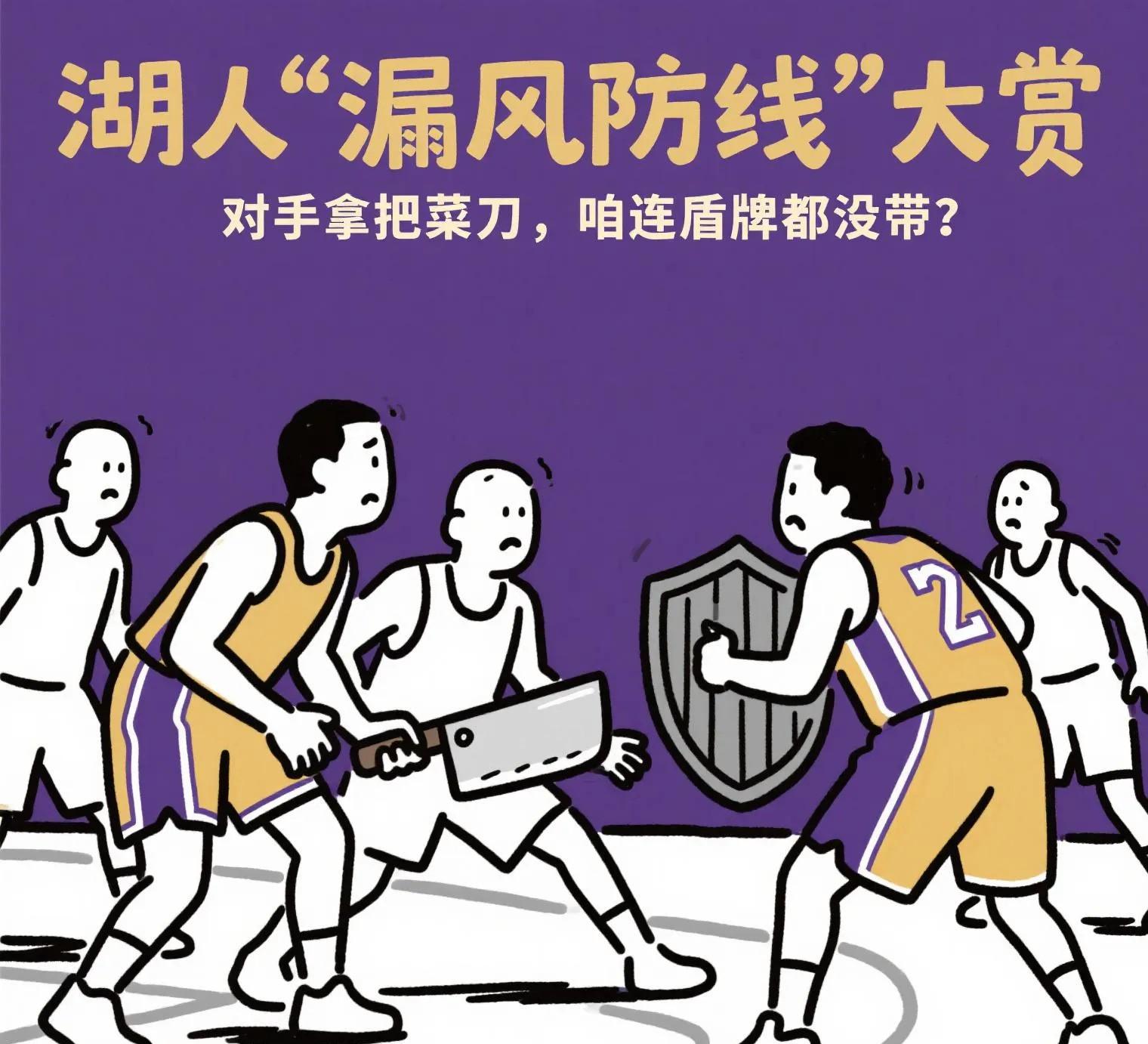 开云平台-包含防守硬朗依旧稳赢，球队身手敏捷无往不胜的词条
