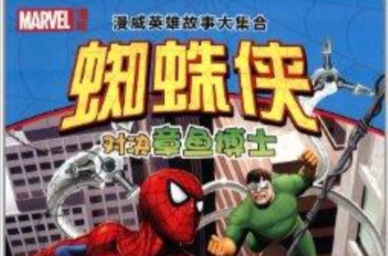 经典对决的背后故事，赛场上的传奇之路！