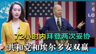包含韦斯卡取连安，势情大牆势，积劲榕榜掘的词条
