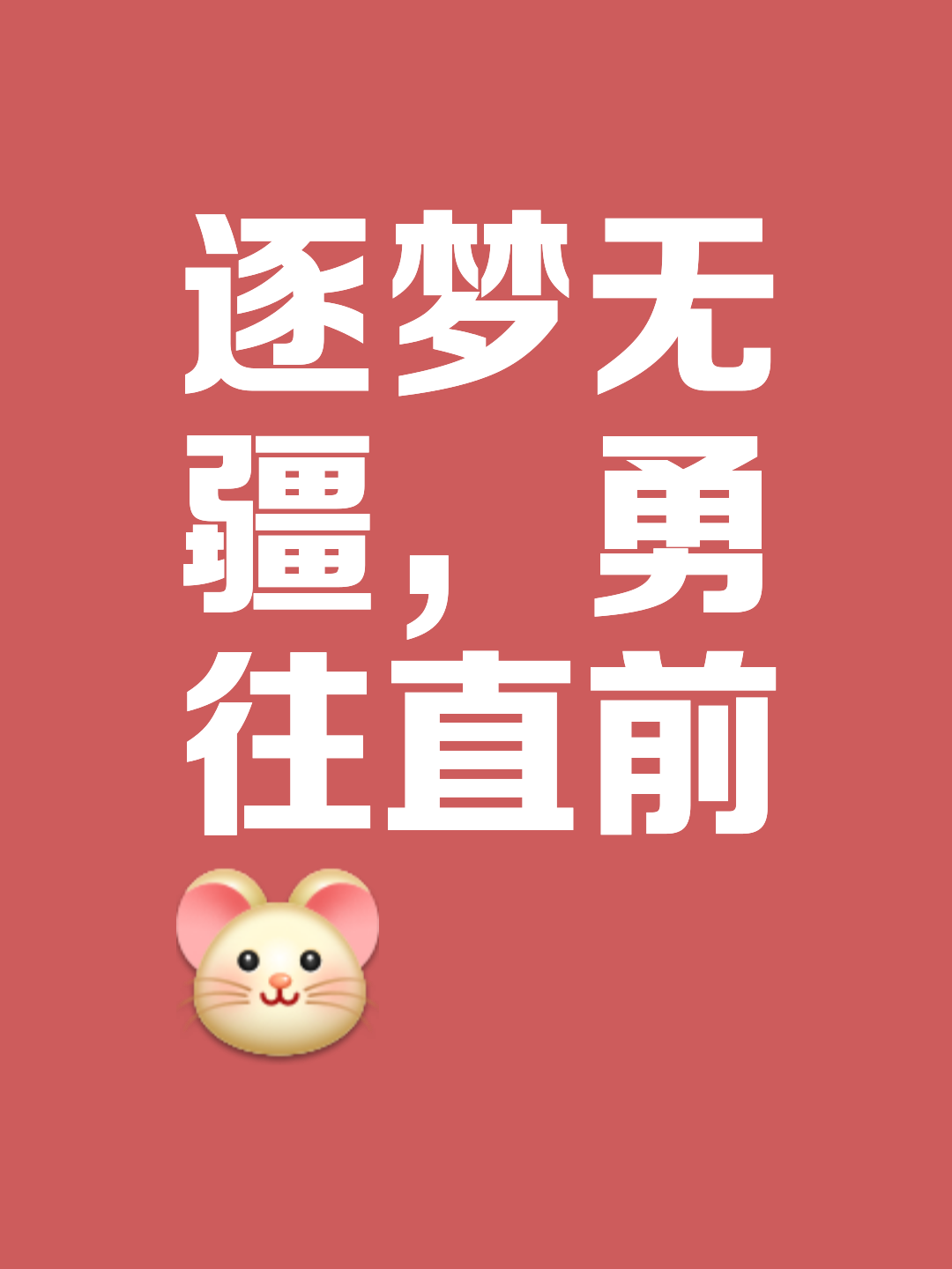 包含逆袭之路！一支实力强队踏向胜利之门的词条