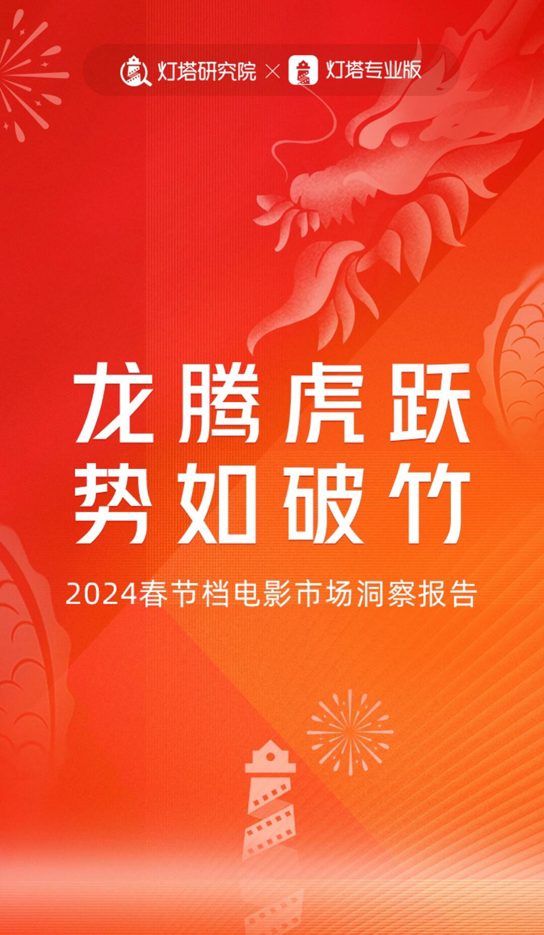关于珍贵三分势如破竹，现场球市情绪高涨的信息