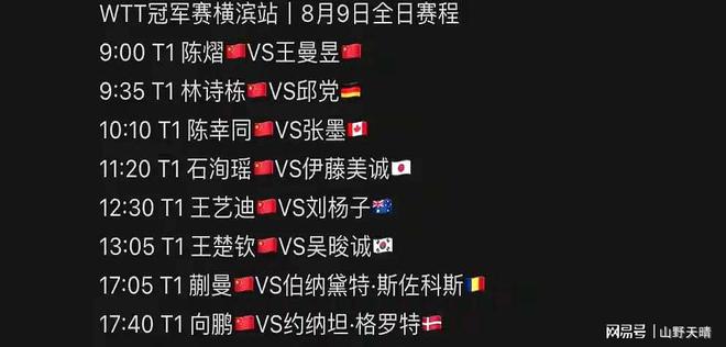 开云体育登录-SHR翻盘G2，Crisp打出惊人五杀激烈交锋八强赛，让粉丝疯狂欢呼的简单介绍