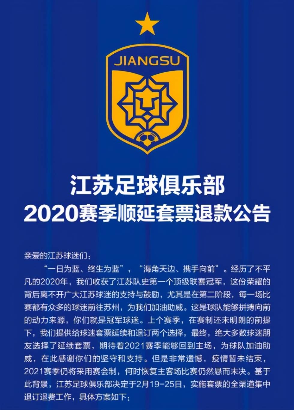 湖南湘涛主场战平江苏苏宁,表现坚挺的简单介绍 湖南湘涛主场战平江苏苏宁,表现坚挺的简单介绍