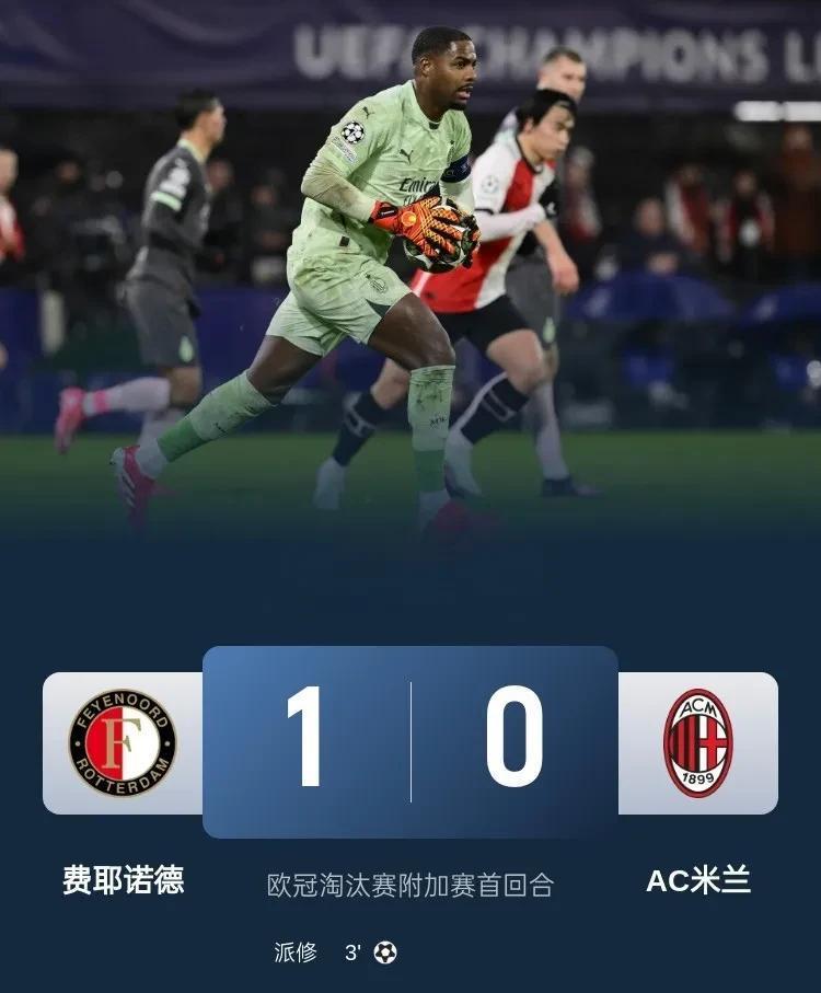 开云体育平台APP-欧冠预选赛难解难分胜负几何引人猜疑的简单介绍