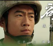 瑞典之魂埋伏待发，齐达涅全力以赴继续精彩表演